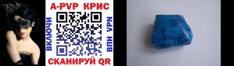 A-PVP крисы CK  Нурлат 