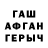 ГЕРОИН VHQ PyCrat GD