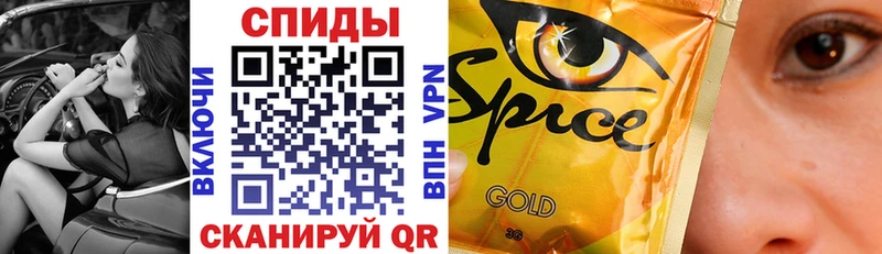 Бутират вода omg ссылка Нурлат