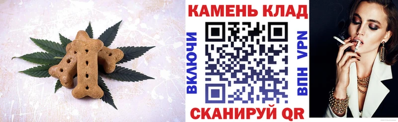 Еда ТГК конопля  Нурлат 