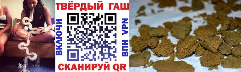 Гашиш VHQ  где купить наркотик  Нурлат 
