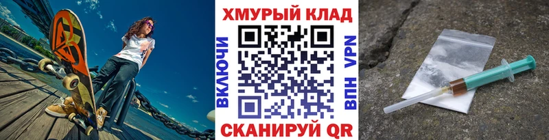 ОМГ ОМГ маркетплейс  Нурлат  ГЕРОИН VHQ 