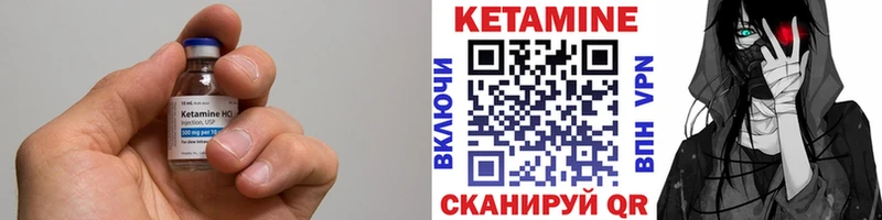 shop официальный сайт  hydra зеркало  Нурлат  КЕТАМИН ketamine 