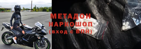 ПСИЛОЦИБИНОВЫЕ ГРИБЫ Бугульма