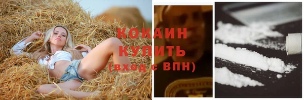 mix Бронницы
