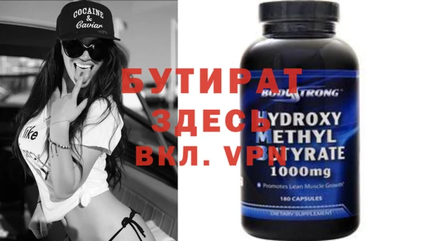 ПСИЛОЦИБИНОВЫЕ ГРИБЫ Бугульма