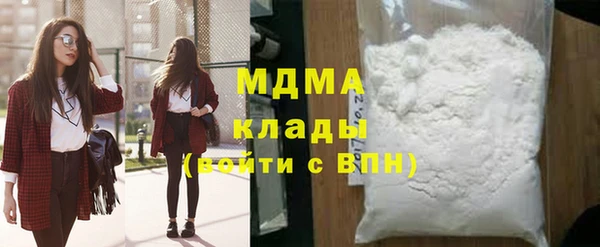 кокс Бородино