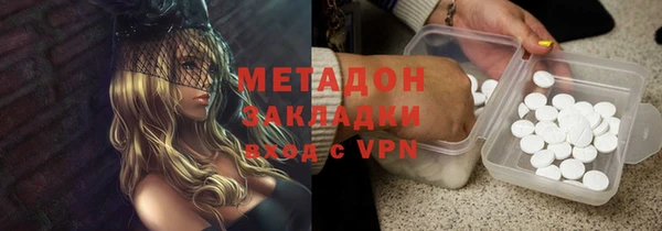 ПСИЛОЦИБИНОВЫЕ ГРИБЫ Бугульма