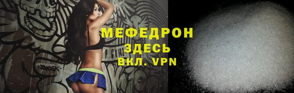 кокс Бородино