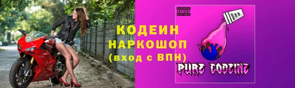 кокс Бородино