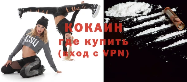 ПСИЛОЦИБИНОВЫЕ ГРИБЫ Бугульма