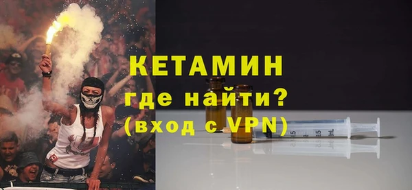 кокс Бородино