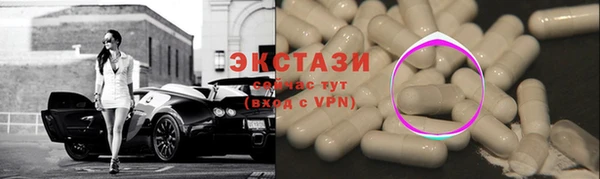 кокс Бородино