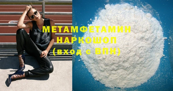 кокс Бородино