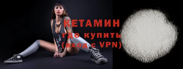 mix Бронницы