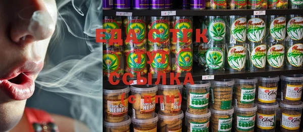 mix Бронницы