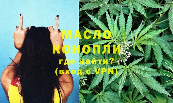 ПСИЛОЦИБИНОВЫЕ ГРИБЫ Бугульма