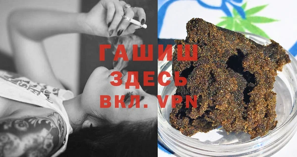 ПСИЛОЦИБИНОВЫЕ ГРИБЫ Бугульма