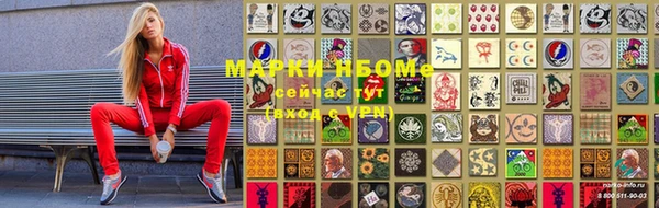 mix Бронницы