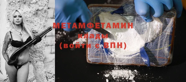 ПСИЛОЦИБИНОВЫЕ ГРИБЫ Бугульма