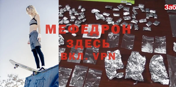 ПСИЛОЦИБИНОВЫЕ ГРИБЫ Бугульма