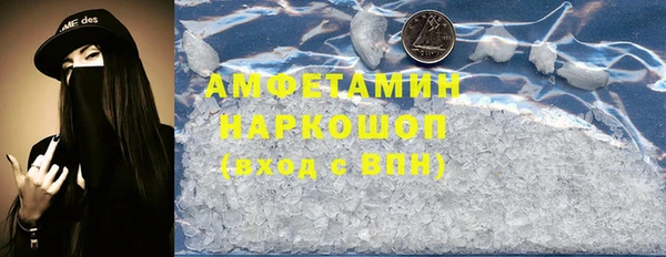 ПСИЛОЦИБИНОВЫЕ ГРИБЫ Бугульма