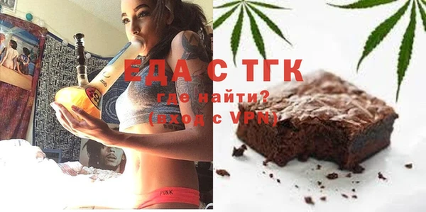 ПСИЛОЦИБИНОВЫЕ ГРИБЫ Бугульма