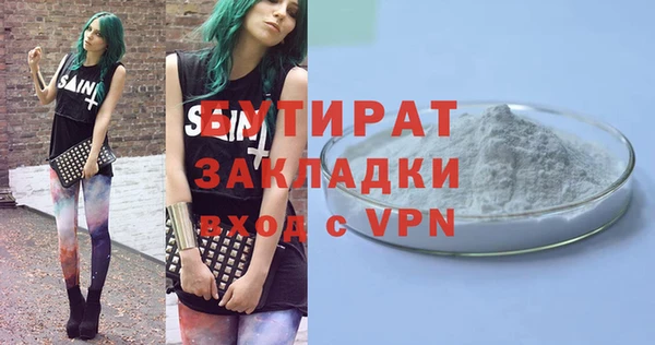 кокс Бородино
