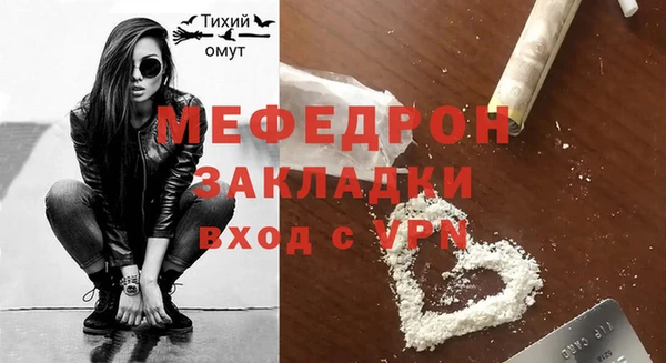 кокс Бородино