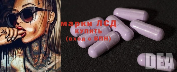 кокс Бородино