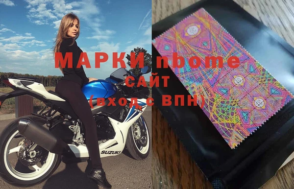 ПСИЛОЦИБИНОВЫЕ ГРИБЫ Бугульма