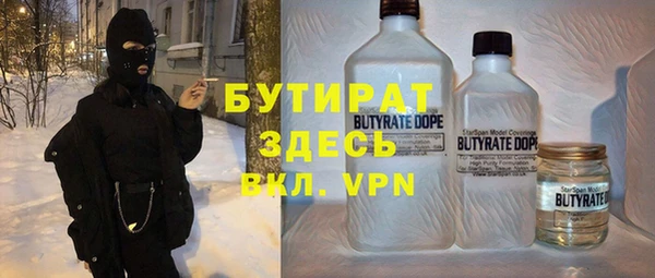 кокс Бородино