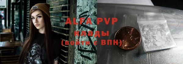 ПСИЛОЦИБИНОВЫЕ ГРИБЫ Бугульма