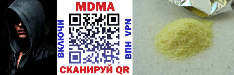 купить наркотики цена  Нурлат  МДМА молли 