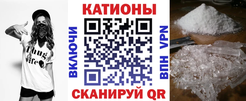 Мефедрон 4 MMC  Нурлат 