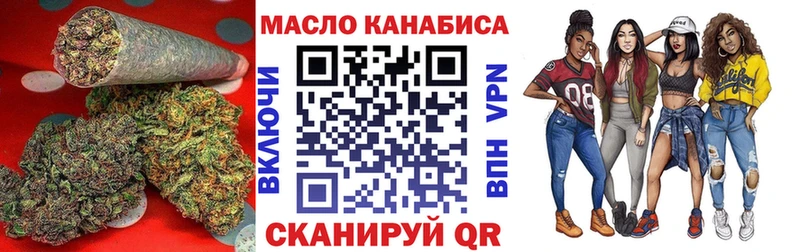 ТГК THC oil  сайты даркнета телеграм  Нурлат  даркнет сайт 